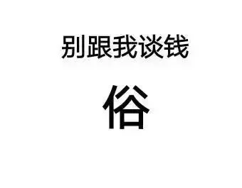 不干净的免费约会聊天软件警惕不干净的免费约会聊天软件