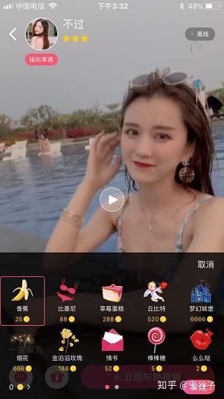 2019香蕉在线观看直播不卡视频2019年香蕉在线直播平台流畅观看体验