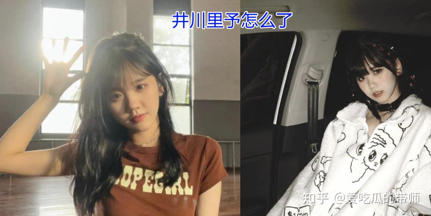 井川里予事件，网络风波下的隐私与道德边界-第1张图片