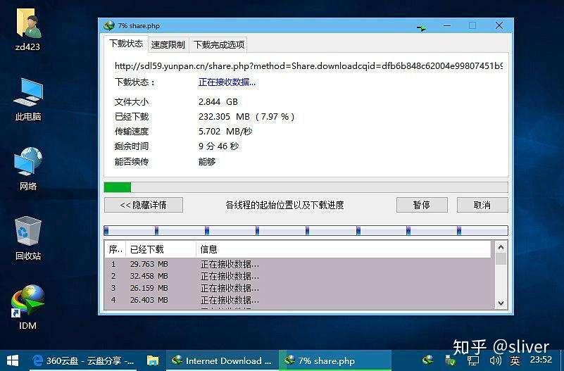 魔兽显血插件魔兽显血插件，游戏体验的利器-第2张图片