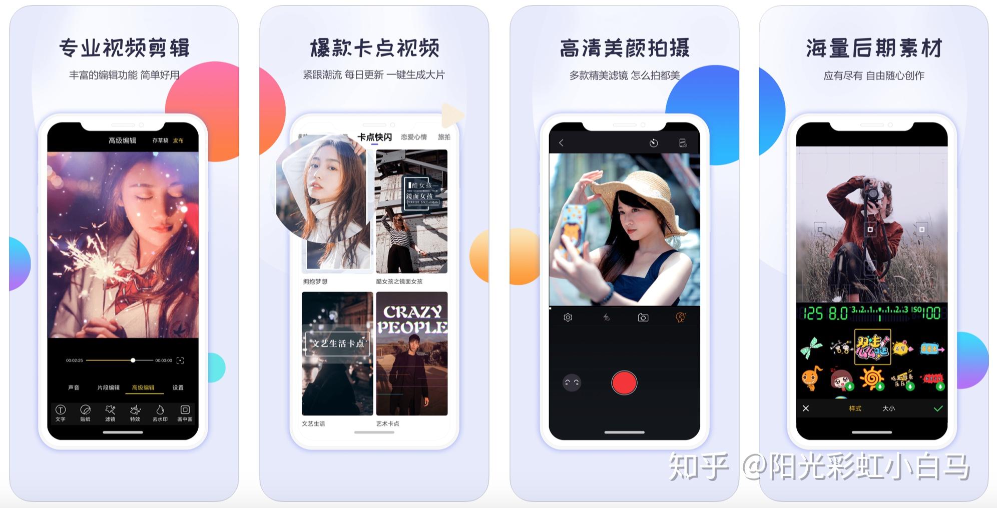 向日葵视频app下载iOS平台指南-第3张图片