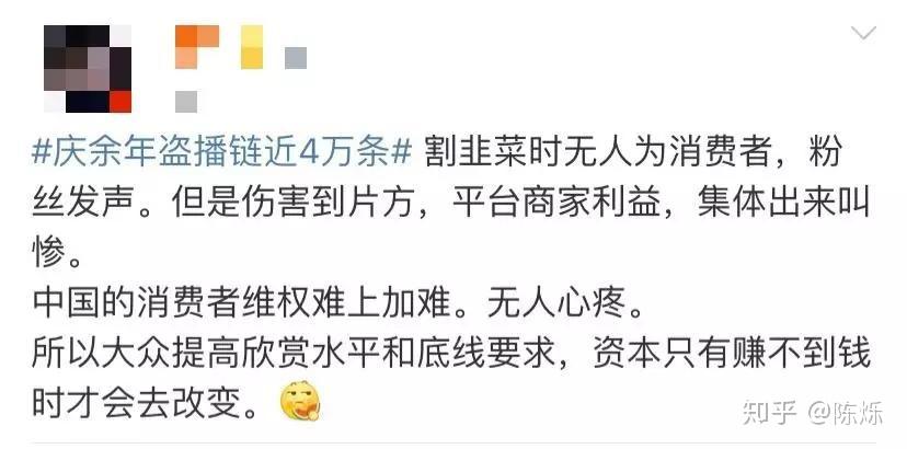 庆余年资源遭泄露庆余年资源泄露事件深度解析