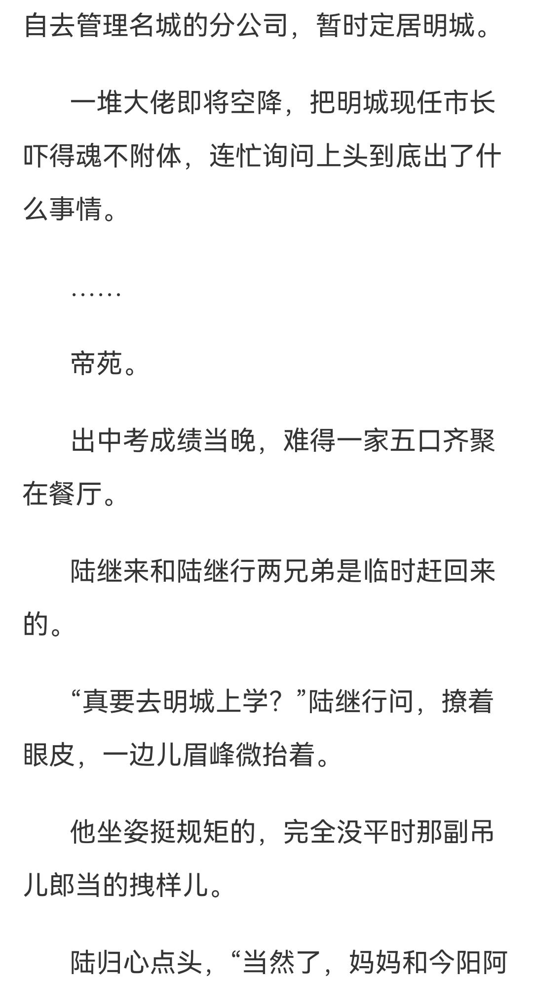 h小短文纯洁勿入纯净之境——H小短文的纯洁世界