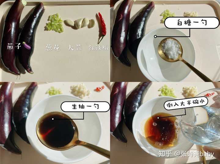 茄子视频APP下载网址进入下载知乎茄子视频APP下载网址及下载教程，尽在知乎平台-第3张图片