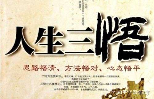 问道名，探寻人生之路-第1张图片