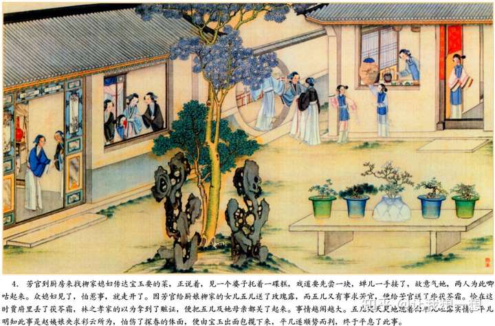 贾宝玉车内玩平儿第六回红楼梦中贾宝玉车内与平儿嬉戏之谜——第六回的深度解读