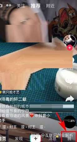 抖音奶片事件揭秘，故意泄露背后的7028之谜