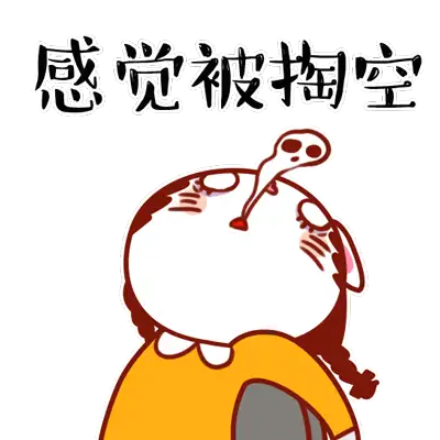 夹得好湿真拔不出来了动态图夹得湿润，拔出之难——动态图解析