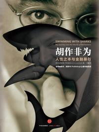 人性本色论坛探索人性本色论坛的深度与广度-第1张图片