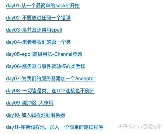 C过之后，谈谈我的感受-第2张图片