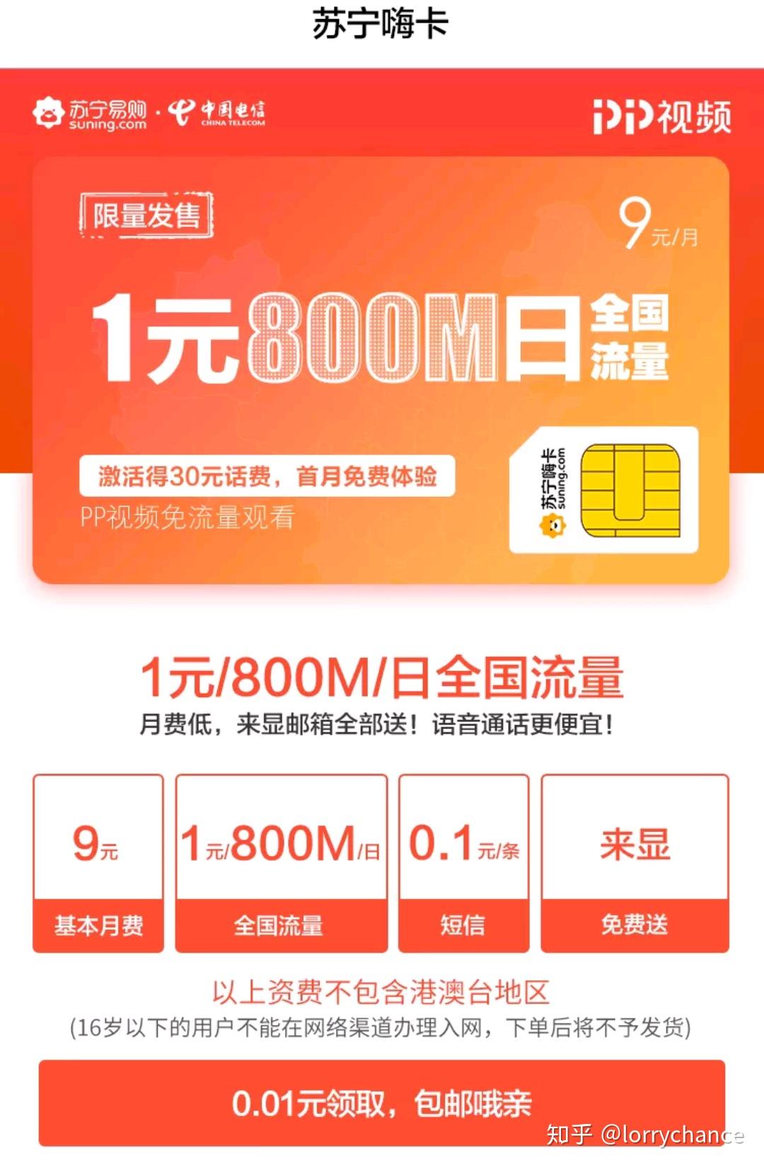 探索日本无卡码高清免费视频的魅力-第1张图片