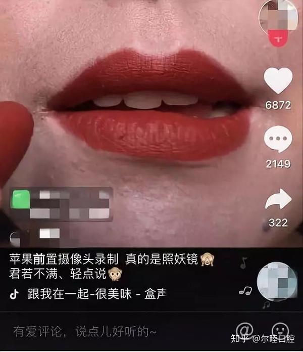 黄版本富二代在抖音的崛起之路-第2张图片