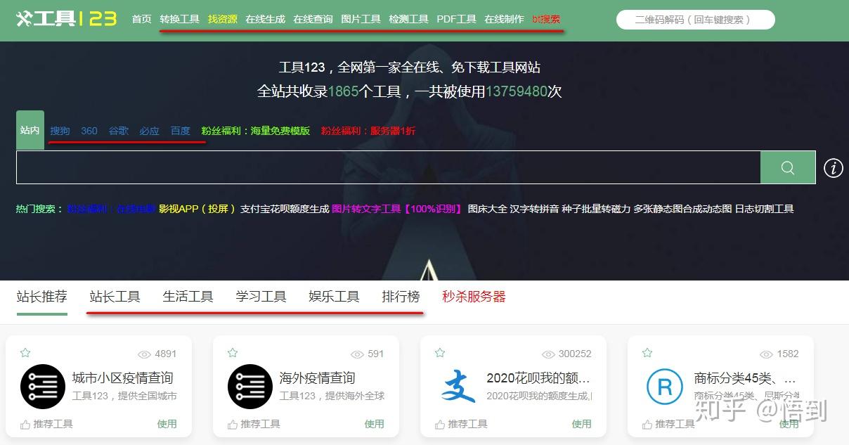 探索快猫网站——在线进入的便捷体验-第2张图片