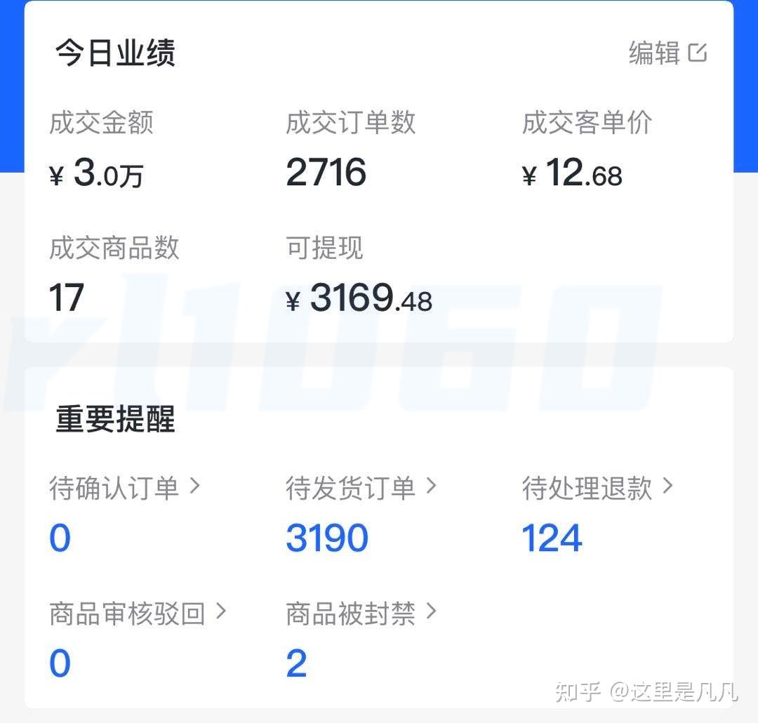 抖阳高危风险免费版安装抖阳，照亮生活的短视频平台-第1张图片