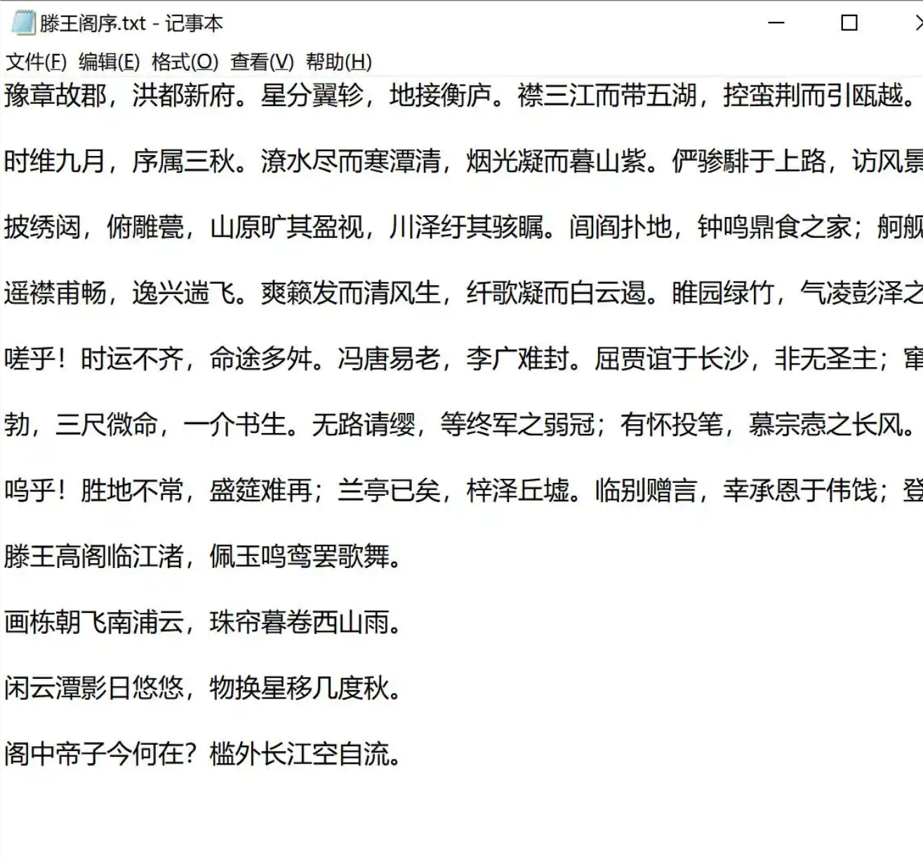 汉字转拼音免费版下载汉字转拼音的魅力与重要性-第2张图片