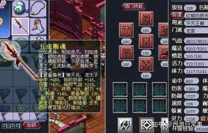 梦幻80级剧情奖励高兽决梦幻80级剧情，一段冒险的蜕变