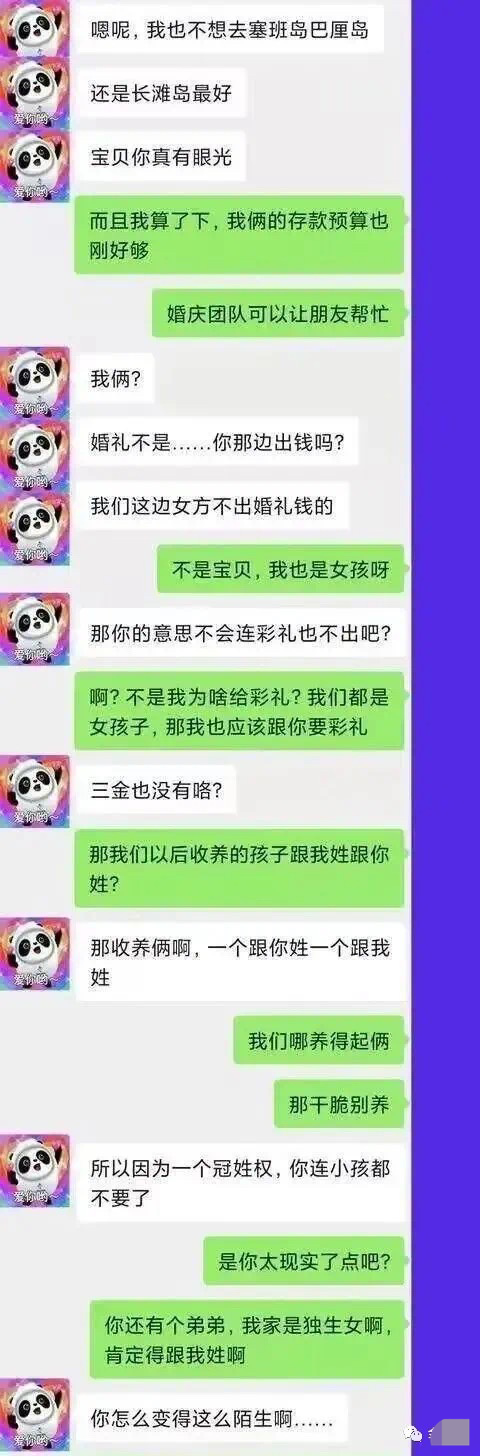 关于女同片的理解与探讨