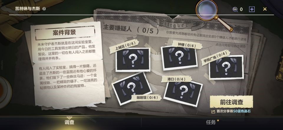 海克斯大劫案凶手叫什么海克斯大劫案凶手揭秘