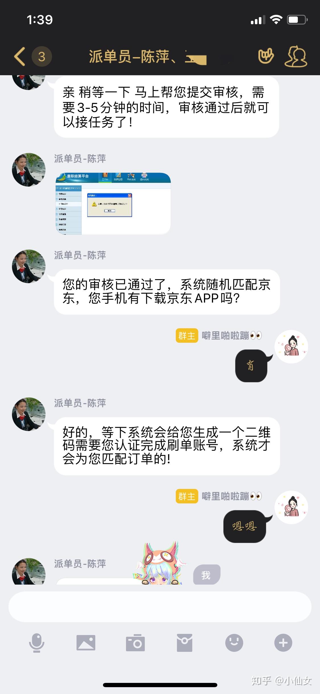 无限刷钱系统无限刷的魅力与影响-第1张图片