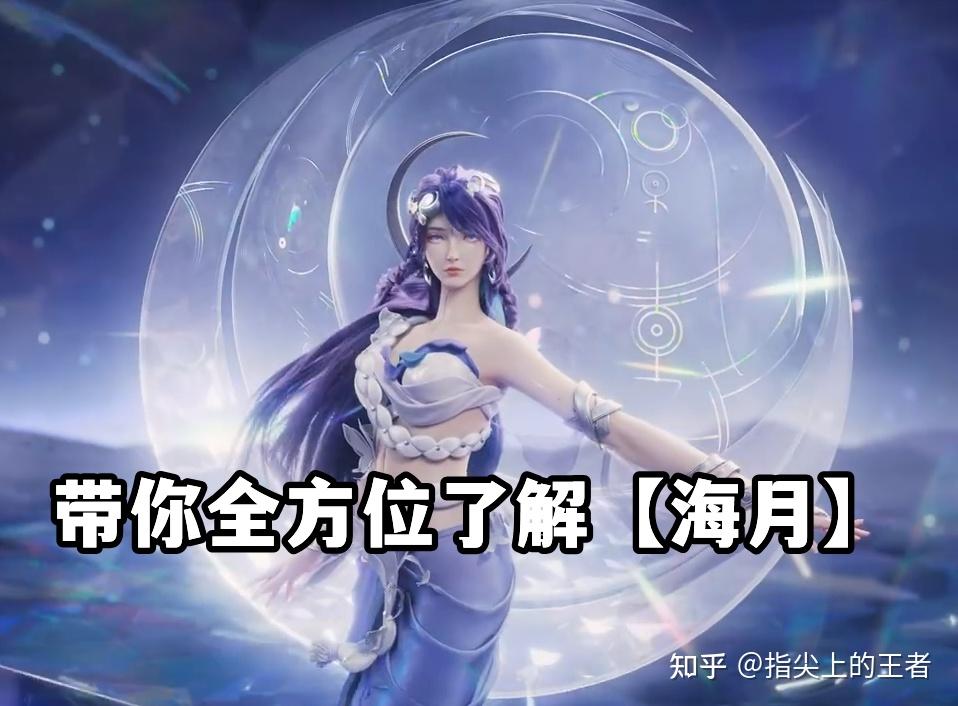 王者新赛季s29正确上线时间表王者新赛季s29正确上线时间揭晓-第3张图片