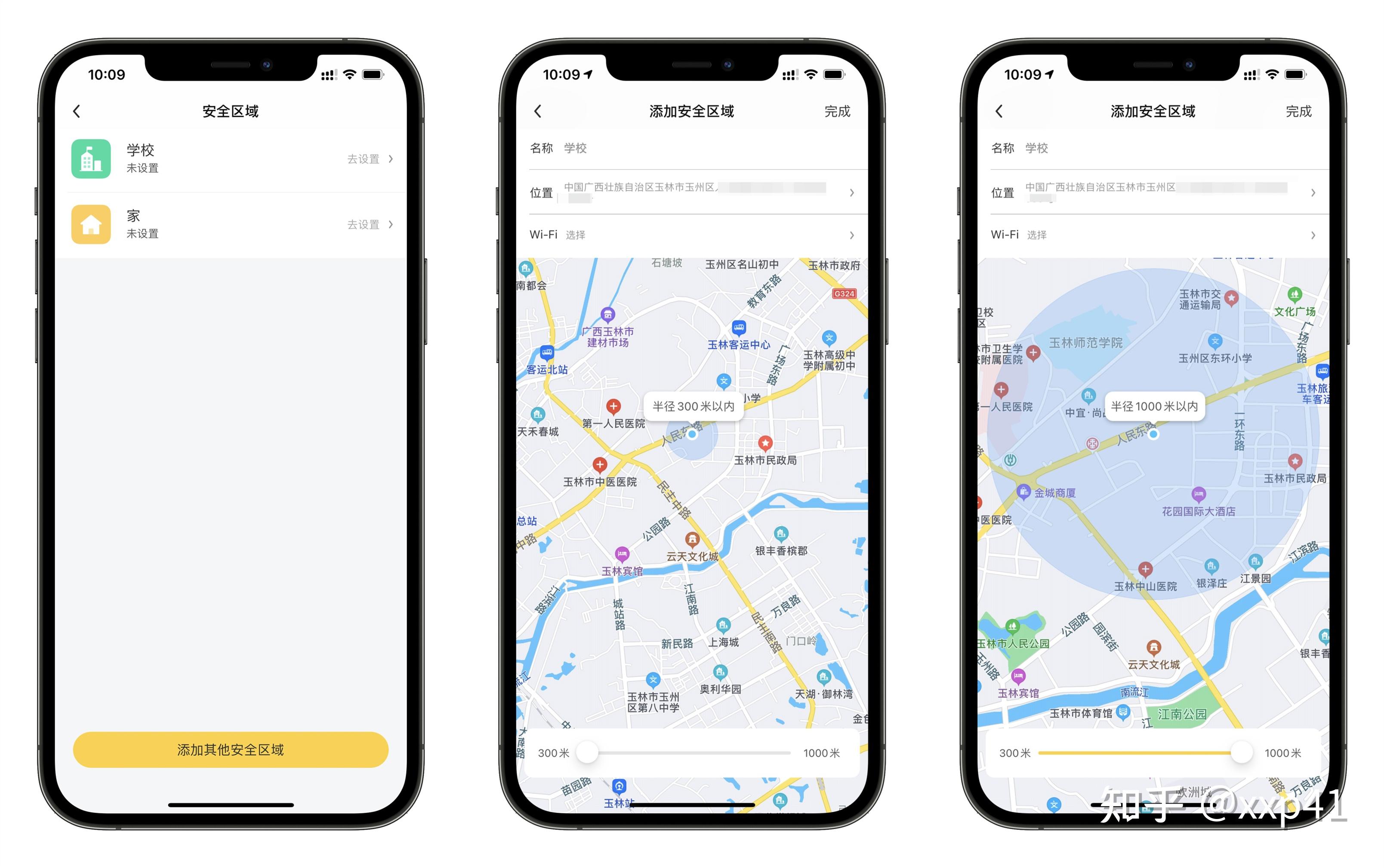 xax manta uzun haya app360 介绍XAX MANTA，UZUN HAYA APP360的未来科技之旅-第1张图片
