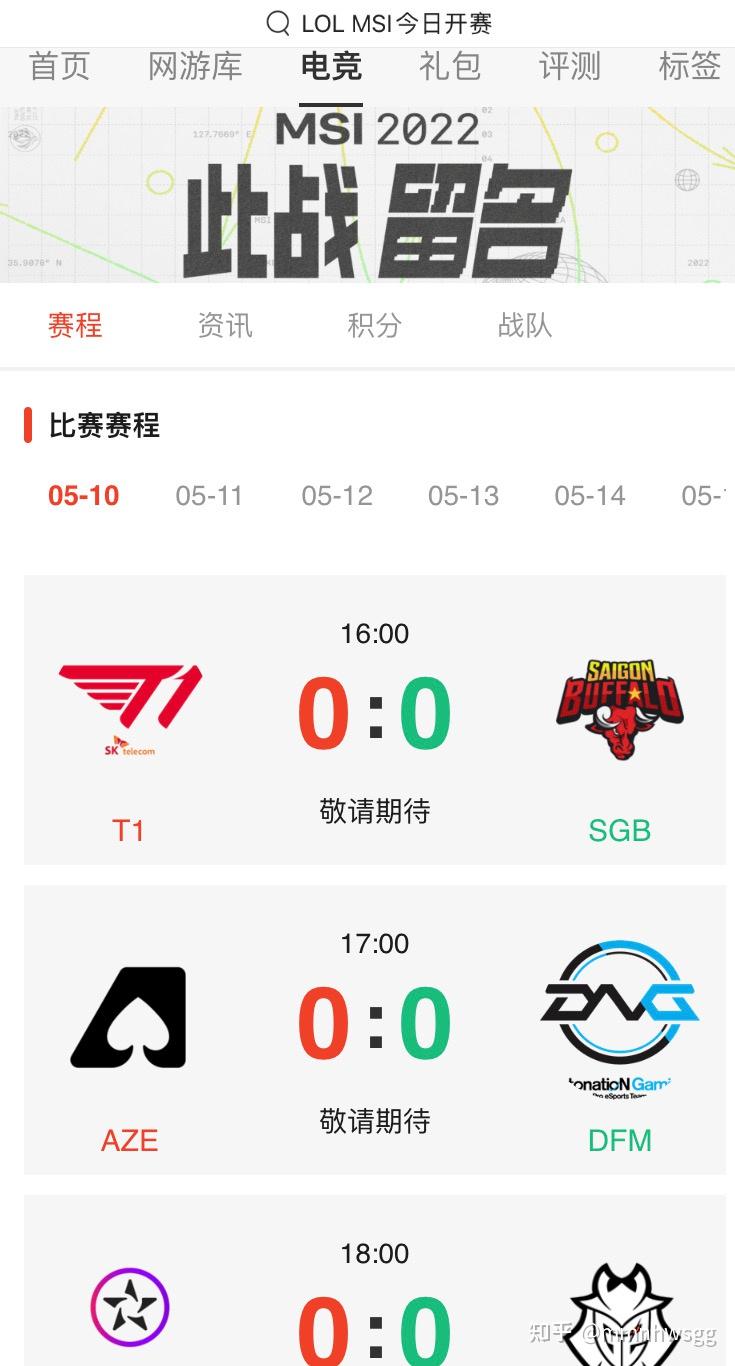 lolmsiLOL MSI，全球电竞盛宴的背后故事