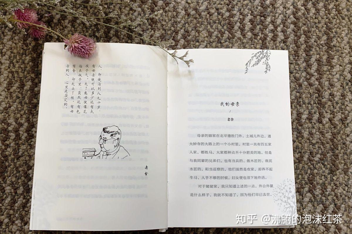 如何正确进入妈妈的关爱世界