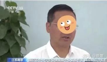 关于与军人开房的讨论与法律解读-第2张图片