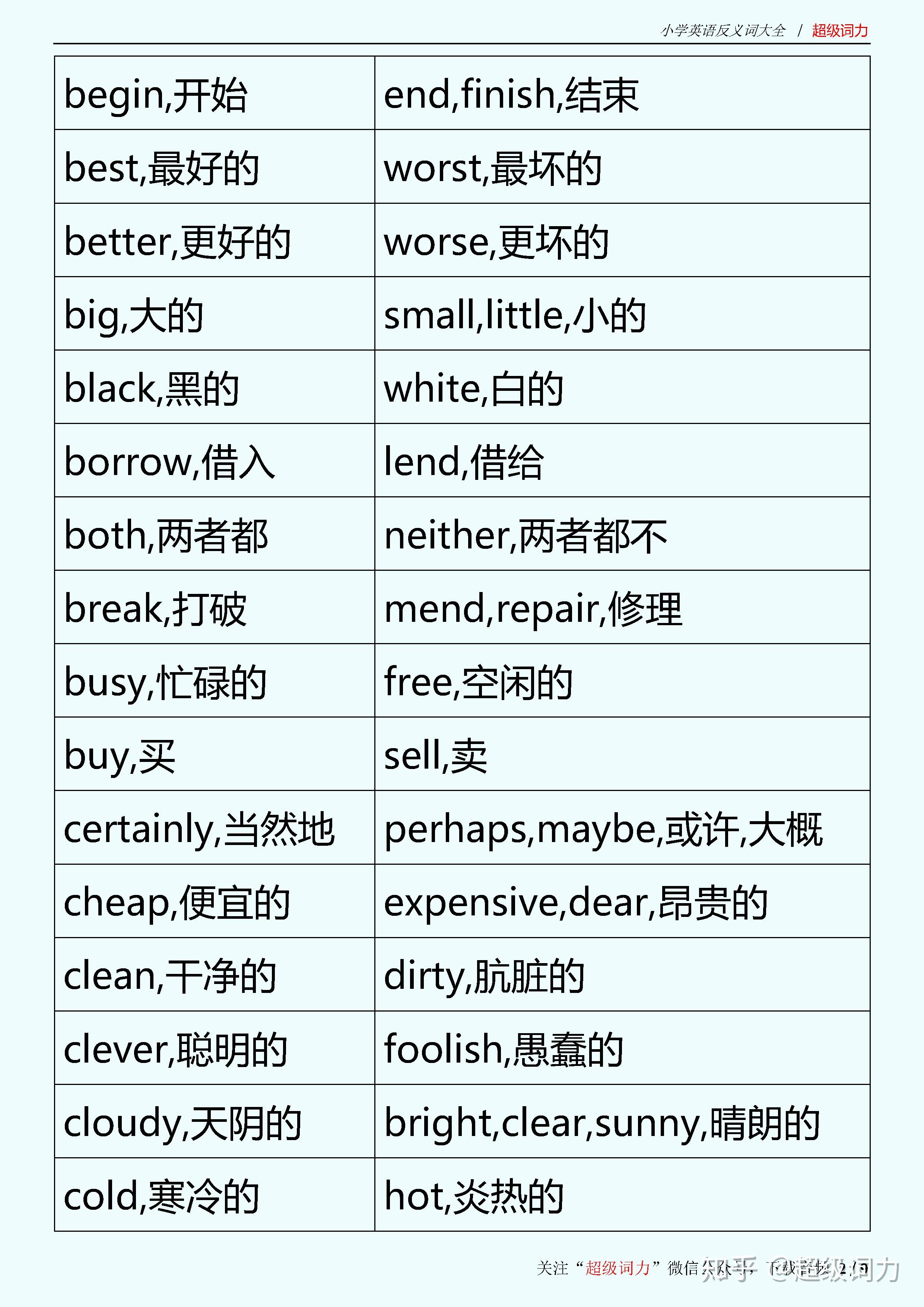 白白嫩嫩反义词正确答案白白嫩嫩的BBWBBW，DIDLO的魅力与探索-第2张图片