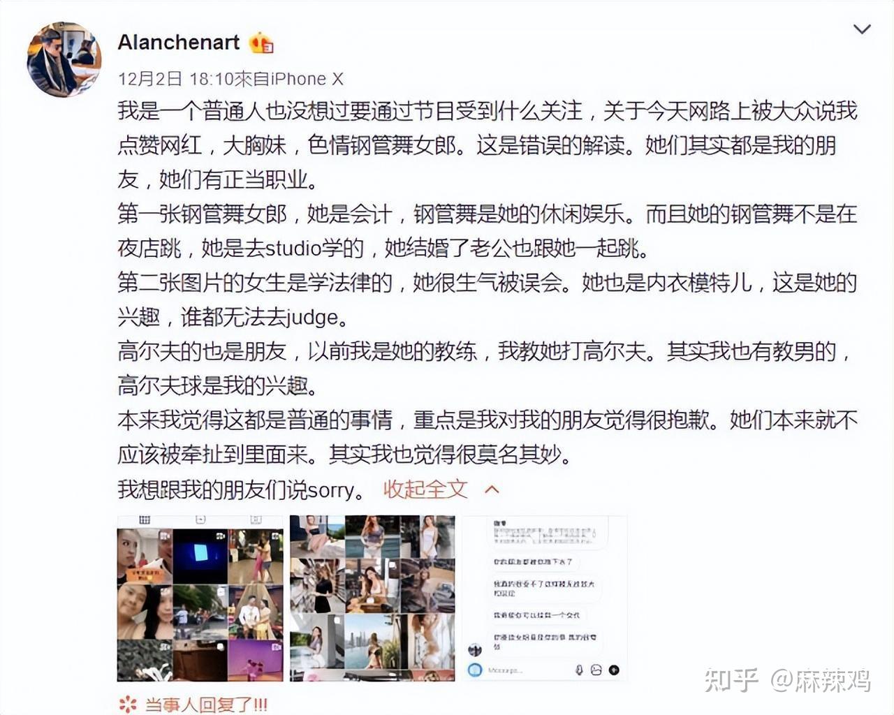 车里扒开奶罩揉吮奶头免费A片网络色情内容的危害与远离——以车里扒开奶罩揉吮奶头免费A片为例-第3张图片