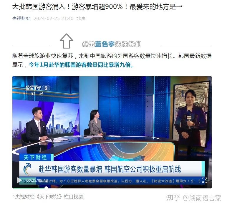 美国欧洲日本韩国化妆品剧情介绍美国、欧洲、日本与韩国的文化交流与经济合作