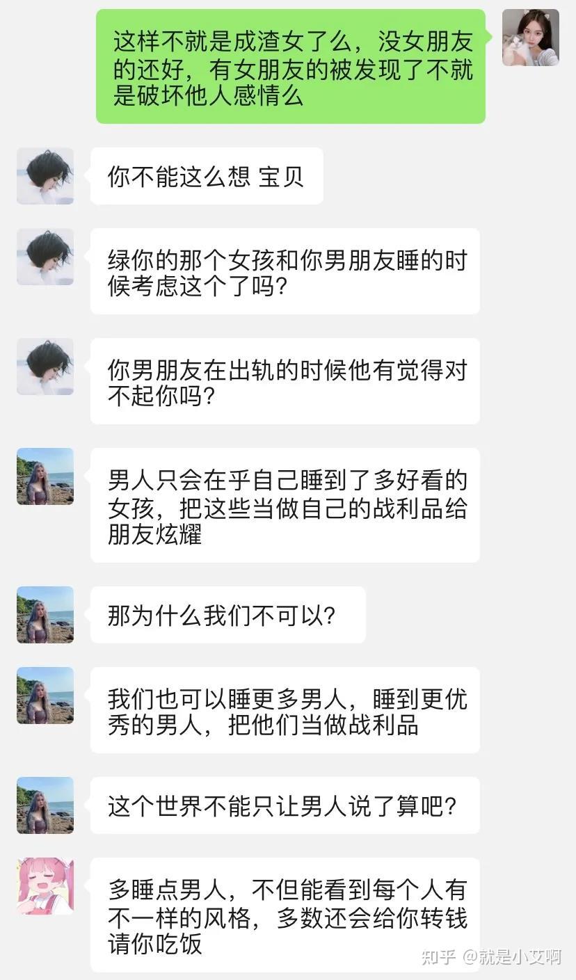 关于睡过最小的女孩是多大的探讨-第1张图片