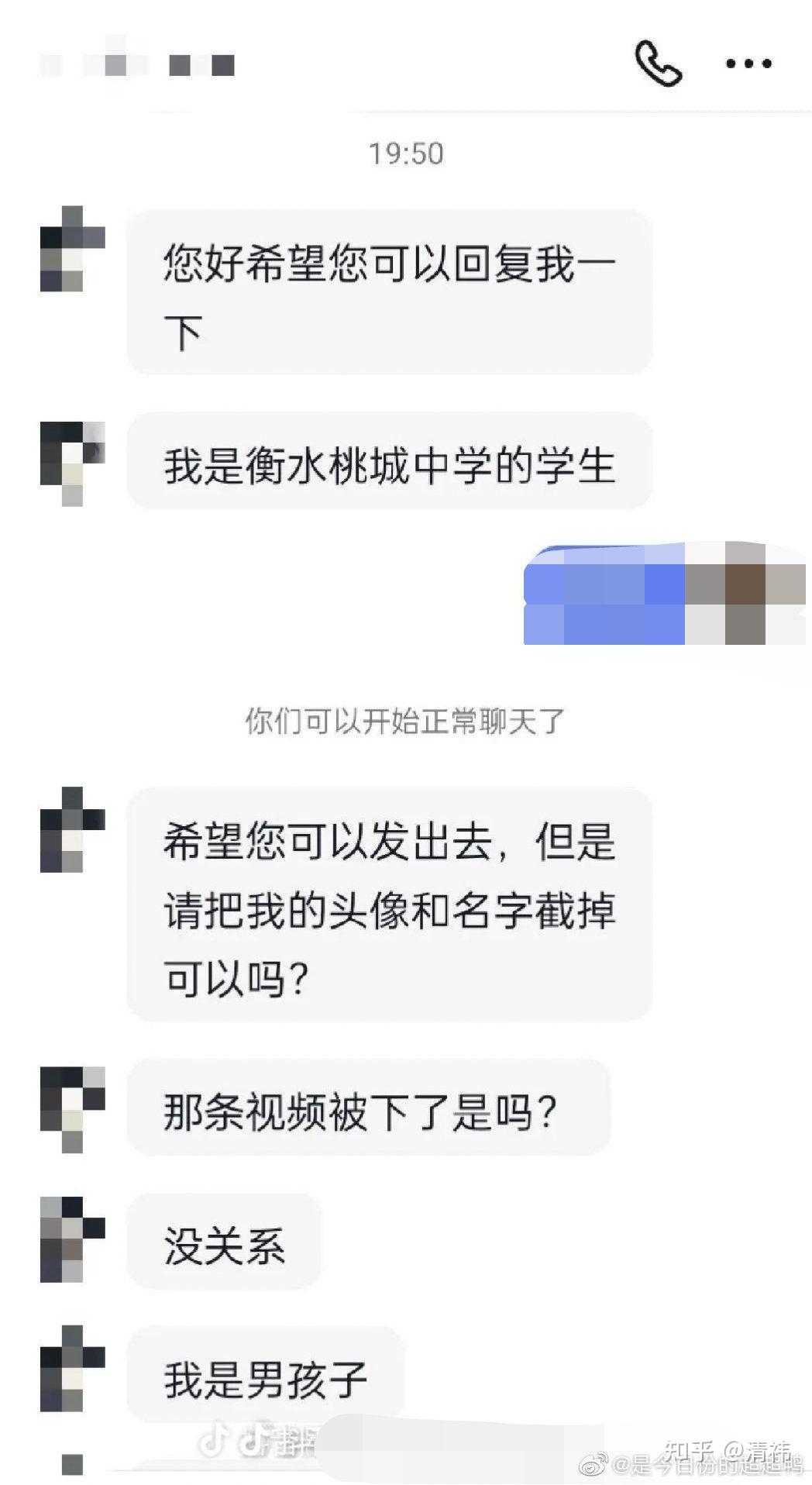 zong桃揭秘桃中事件