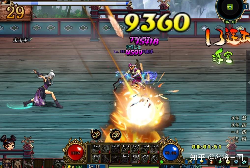 魔羽加点魔羽加点，游戏中的策略与技巧-第2张图片
