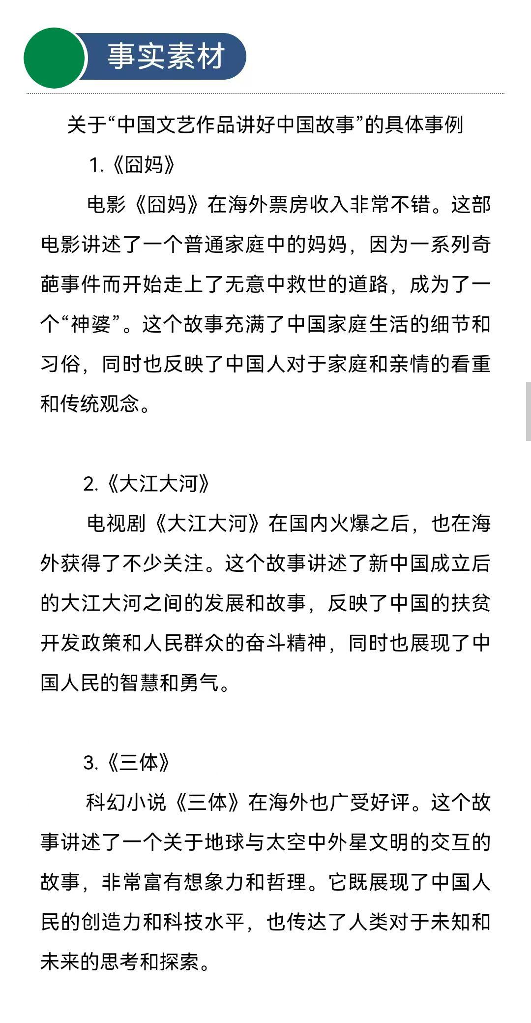 深度解析99热点现象-第3张图片