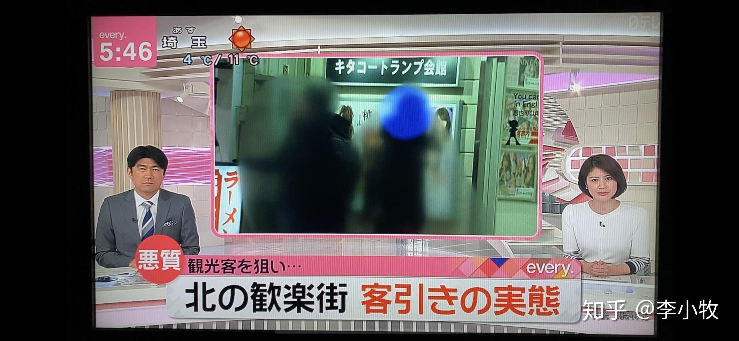 日本教育中的师生关系探讨——以XXXX69HD事件为例-第1张图片
