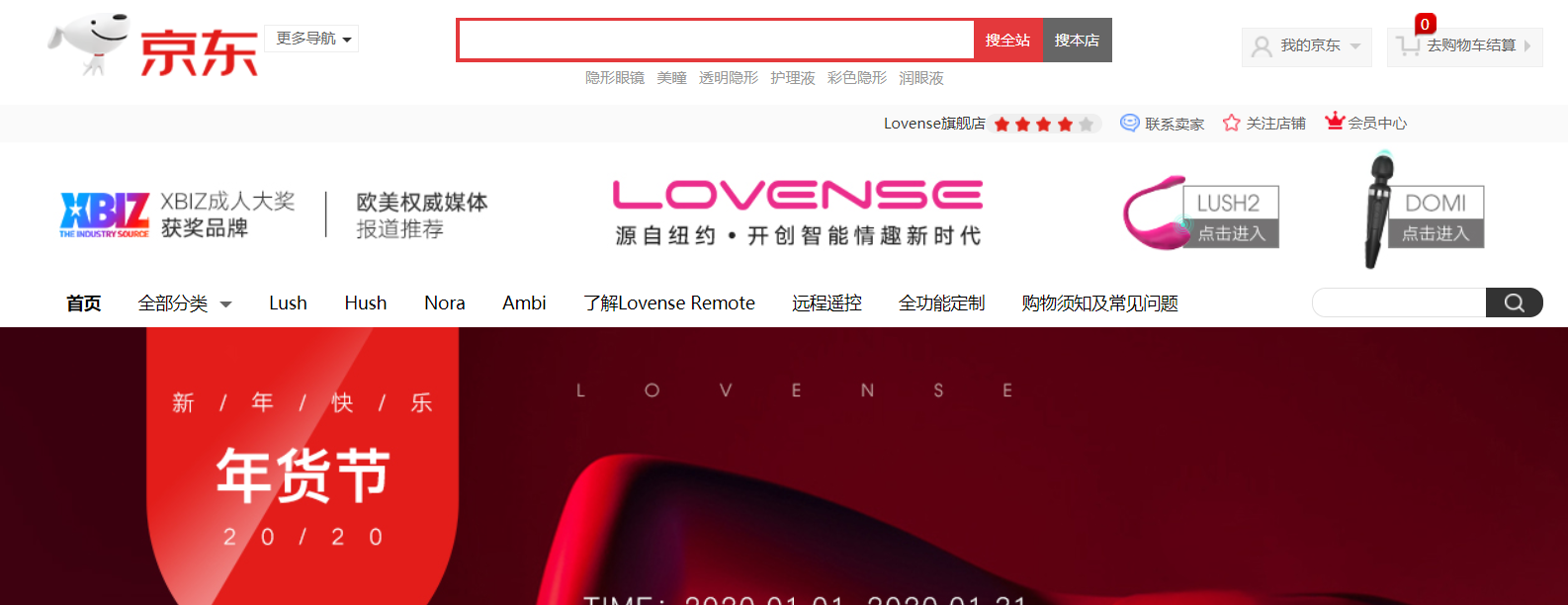 国外成人网站导航的探索与注意事项-第2张图片