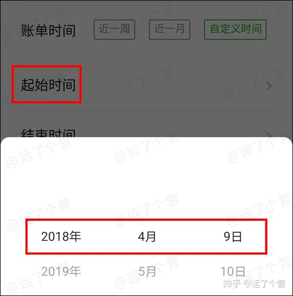 自己微信注册时间怎么查微信注册时间查询全攻略-第2张图片