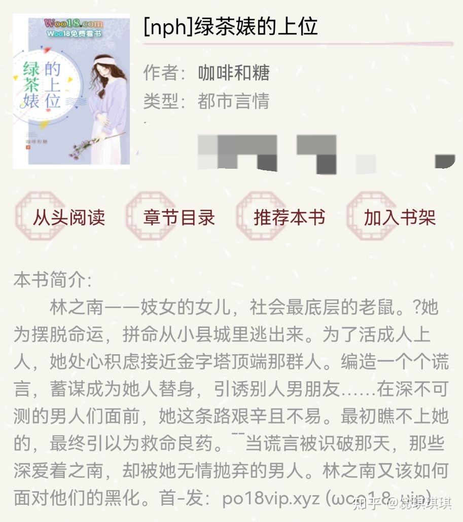 上位结局是什么上位结局的启示与探索-第3张图片