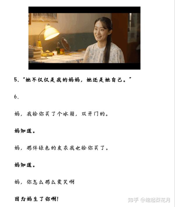 宝宝你好会夹啊都拉丝了啊作文视频哔哩哔哩宝宝夹玩新技能，拉丝的魅力