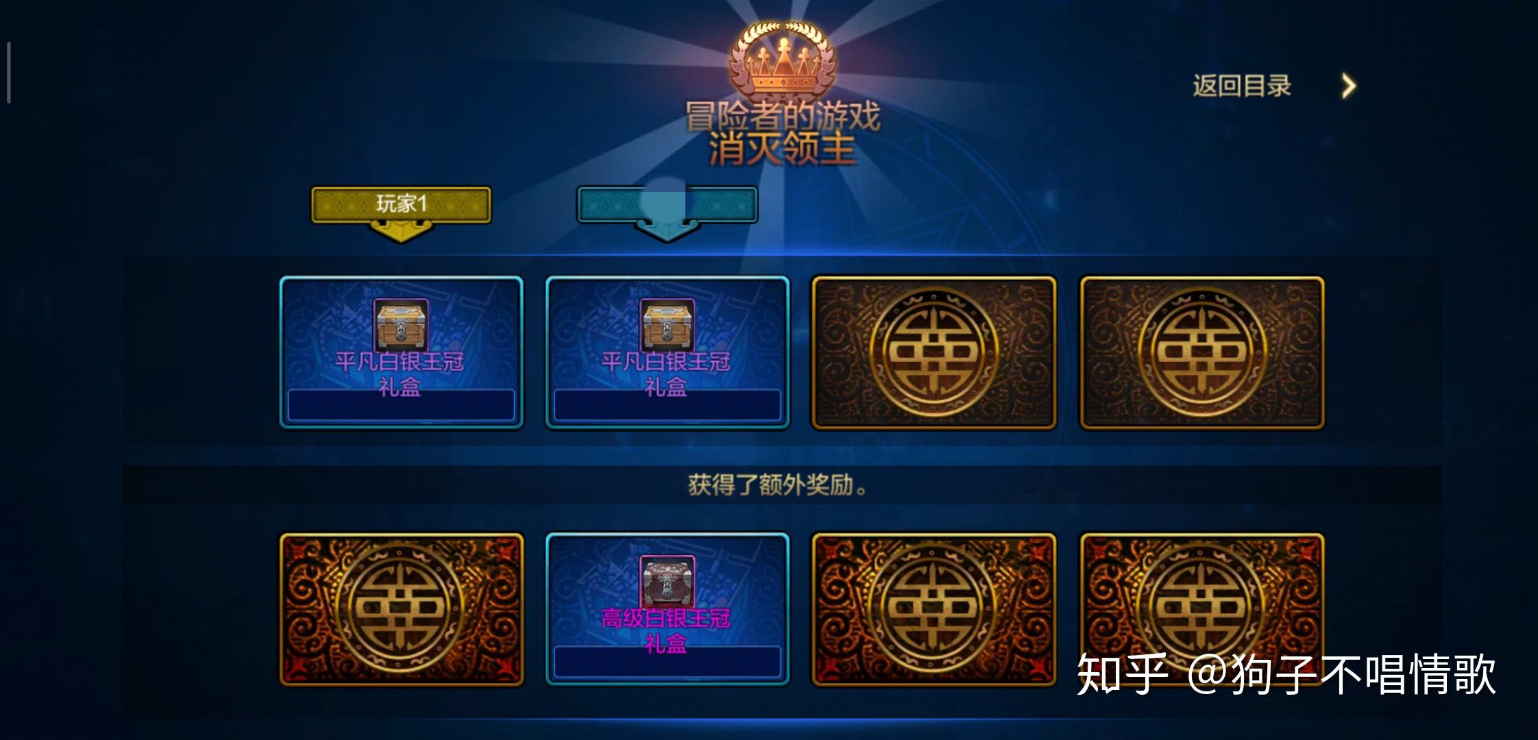 dnf小灯笼图片DNF小灯笼，点亮冒险之路的神秘道具-第2张图片