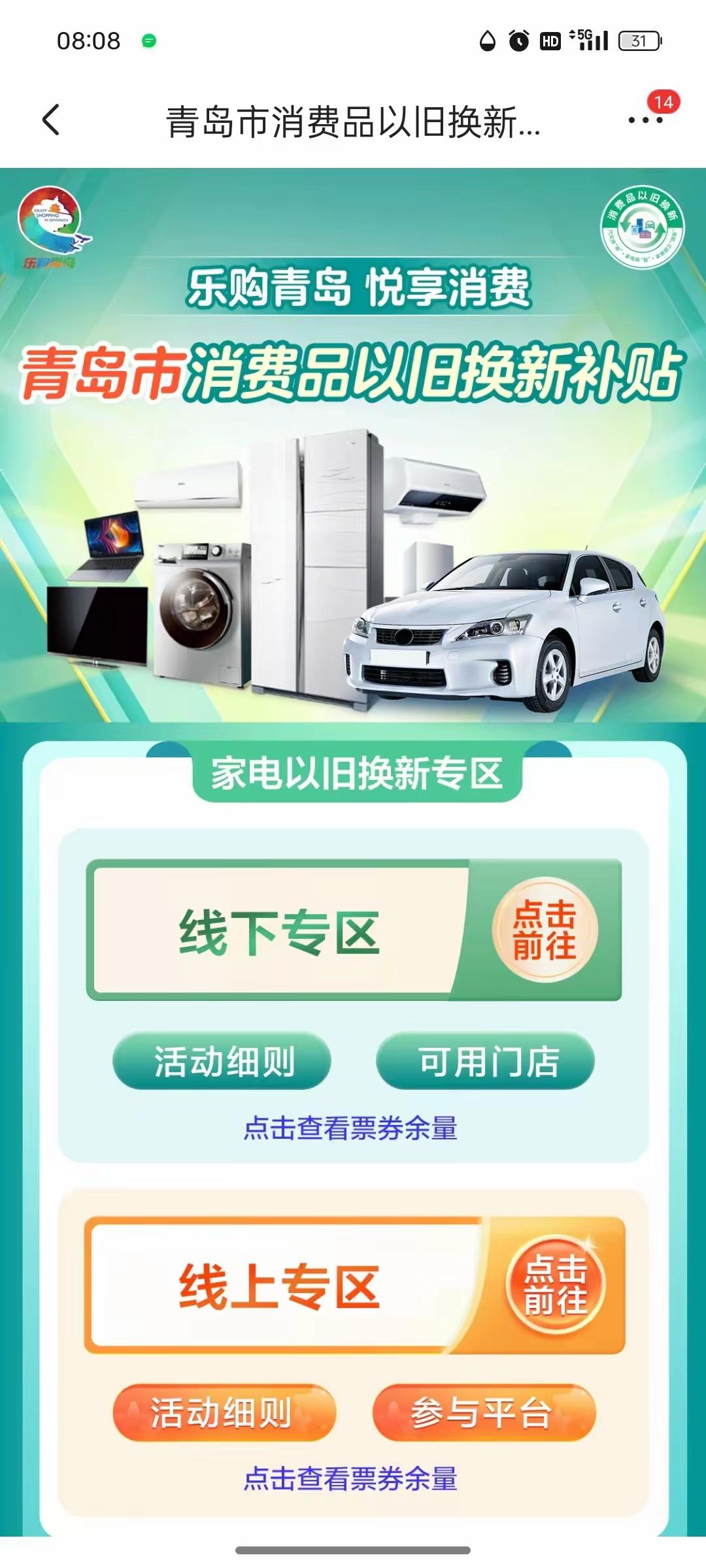 500第一精品巨人品牌导航，引领消费潮流的卓越之选