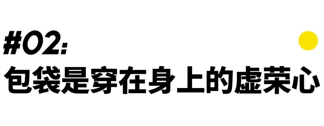 前所未有的满足感-第3张图片