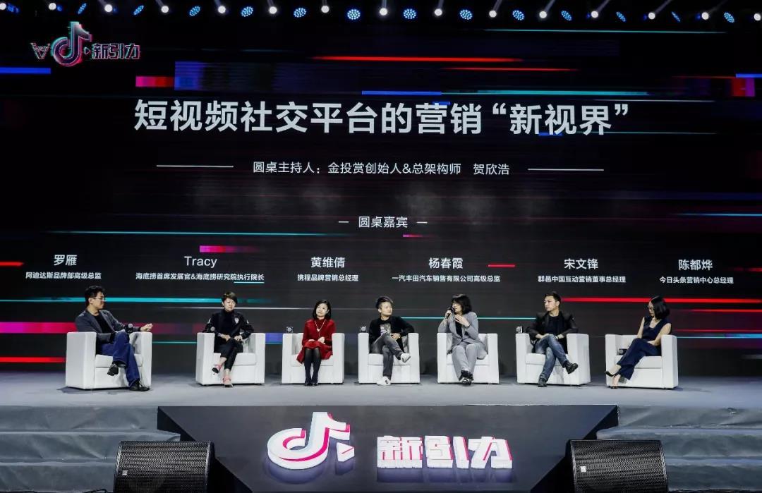 抖音无限次短视频app排行榜抖音无限次短视频，探索现代社交媒体的魅力与影响-第3张图片
