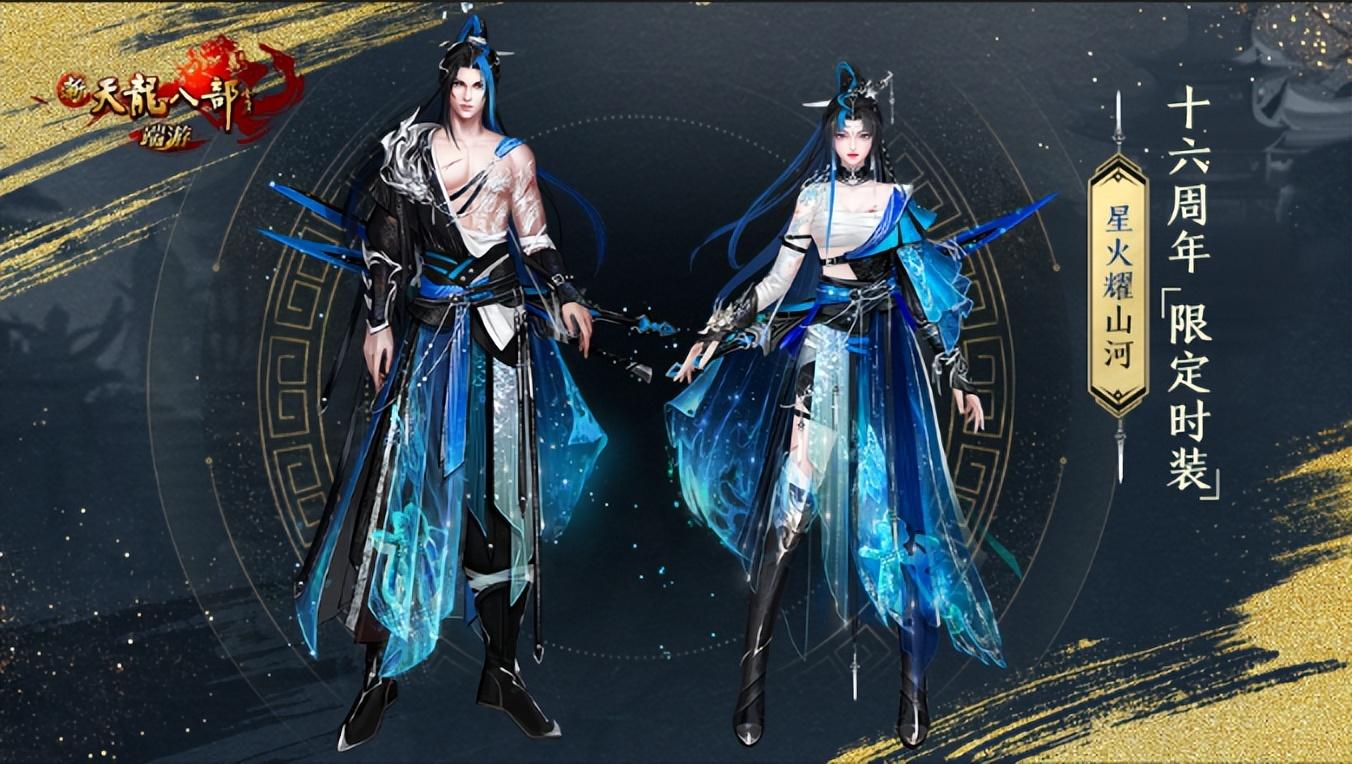 天龙八部3新技能，解锁武侠世界的新篇章-第3张图片