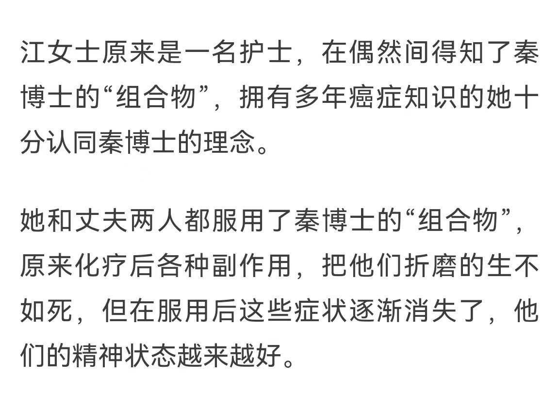 淫护士的误解与真相-第3张图片