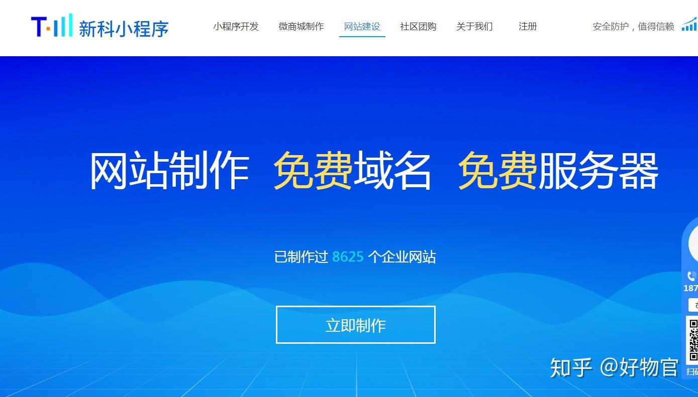男生的免费网站哪里找的男生如何找到免费网站的探索之旅-第2张图片