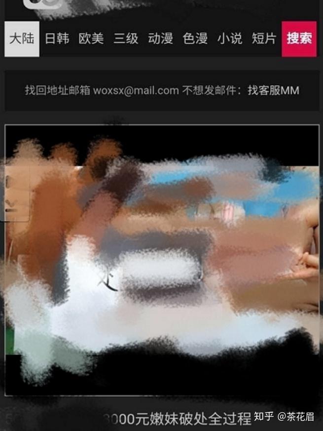 你是不是没被C够你是否感到未被满足？——关于你是不是没被C够的探讨