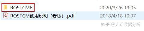 乱码现象的探索与新区应对策略-第2张图片