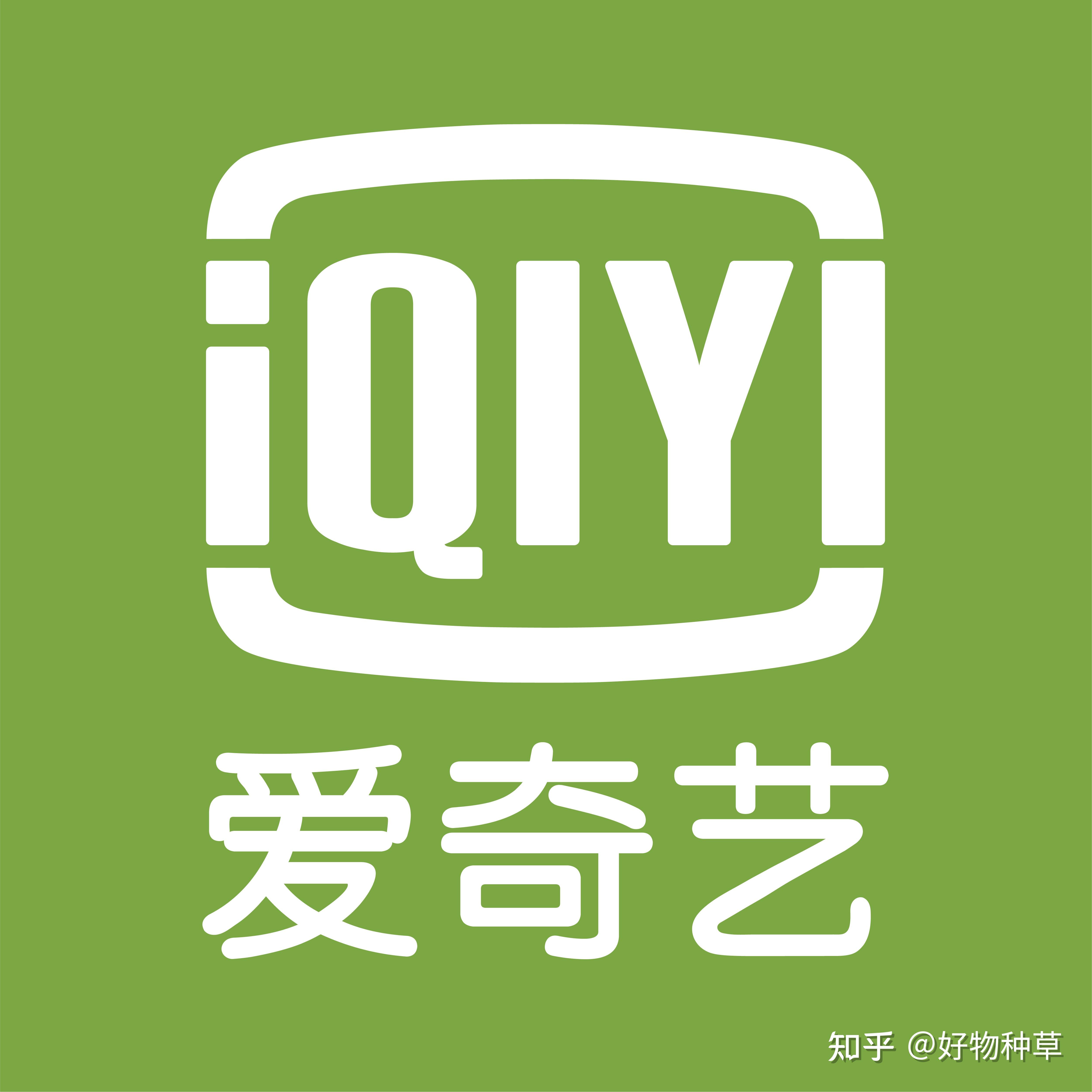 爱奇艺七天试用会员爱奇艺VIP会员免费试用7天，畅享极致观影体验-第2张图片